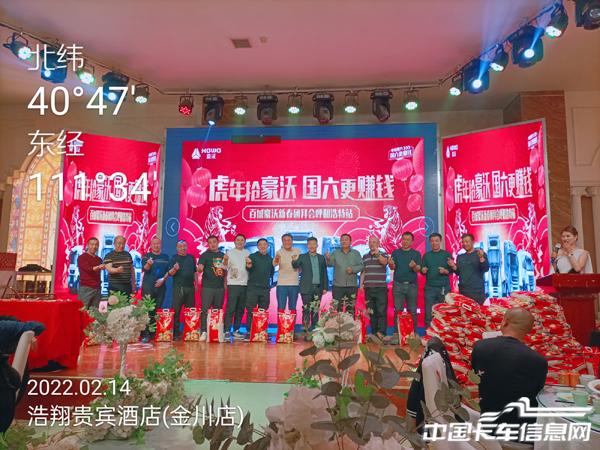 內蒙分公司-(4).jpg