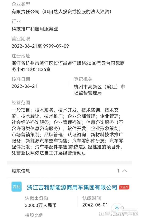 WX20220624-093958@2x.jpg