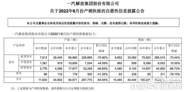 WX20220711-093326@2x.jpg