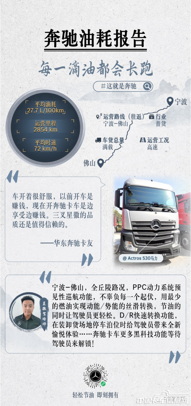 WX20230307-143119@2x.png