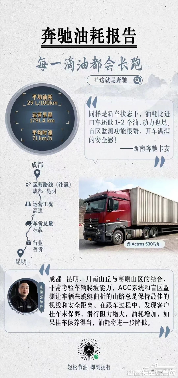 WX20230307-143153@2x.png
