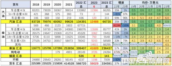 WX20230809-090401@2x.jpg