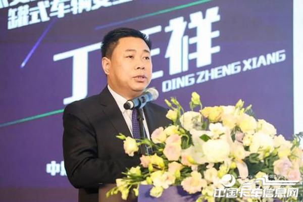 丁正祥任中集車輛(江門市)有限公司董事長.jpg
