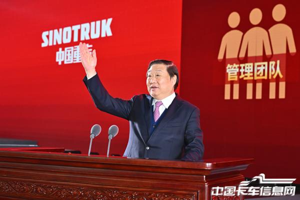 譚旭光董事長講話.jpg