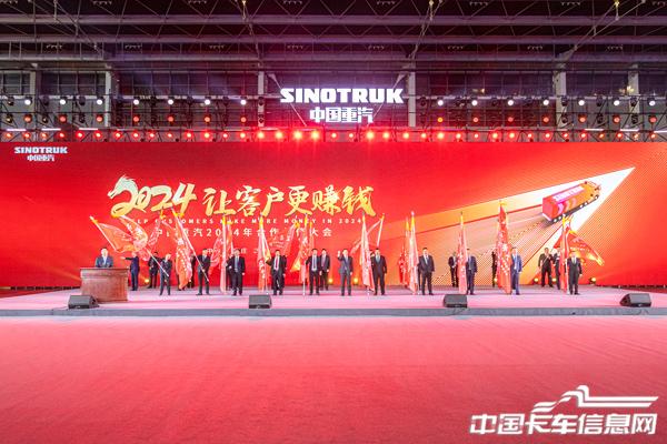 向核心擔責經銷商授旗.jpg