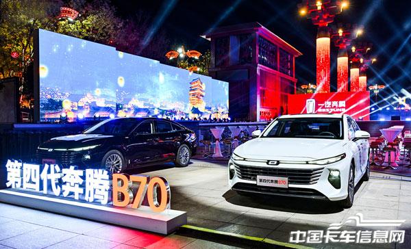 4第四代奔騰B70五星安全.jpg