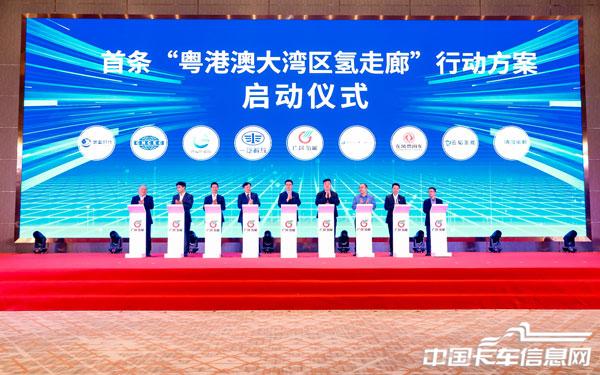5一汽解放參與首條“粵港澳大灣區氫走廊”建設項目.jpg