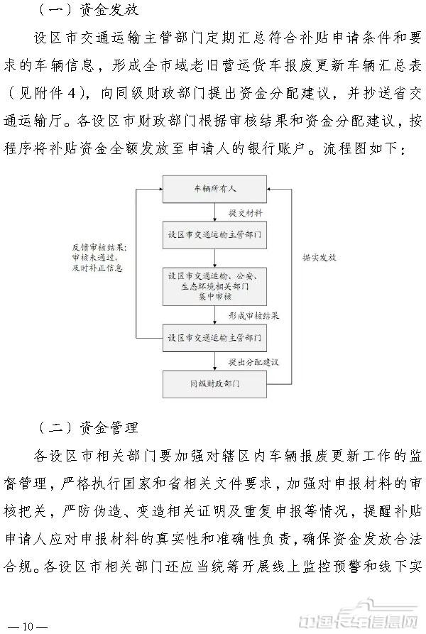228c1658-cbb5-4b30-a9f0-5551d9aff451-10.jpg