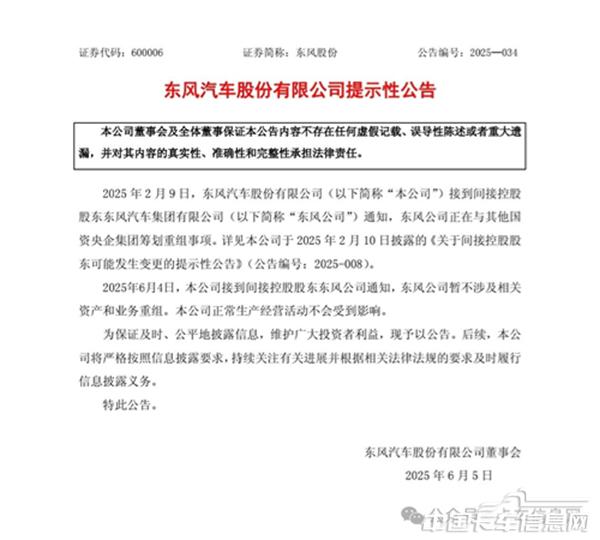 微信圖片_20250606225648.jpg