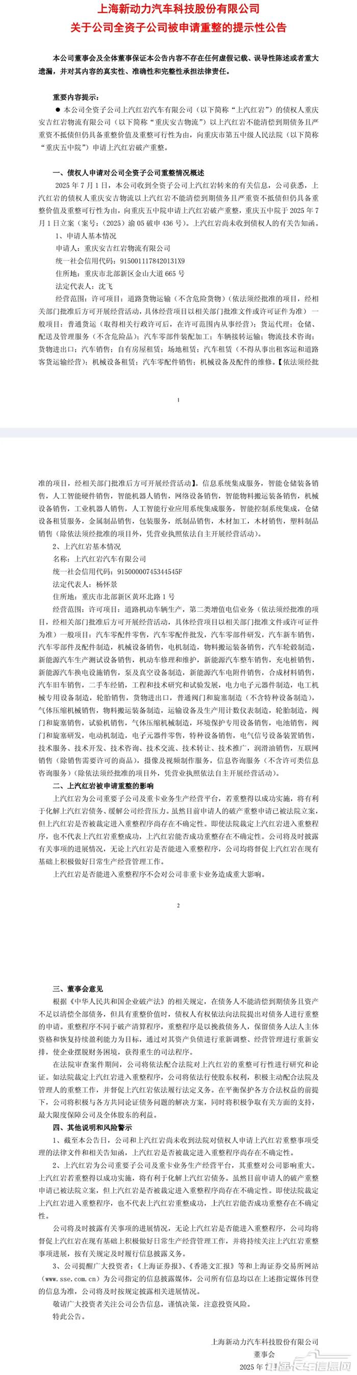 微信圖片_20250702125405_56_副本.jpg