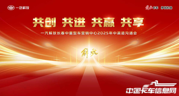 微信圖片_2025-07-27_094615_061_副本.png
