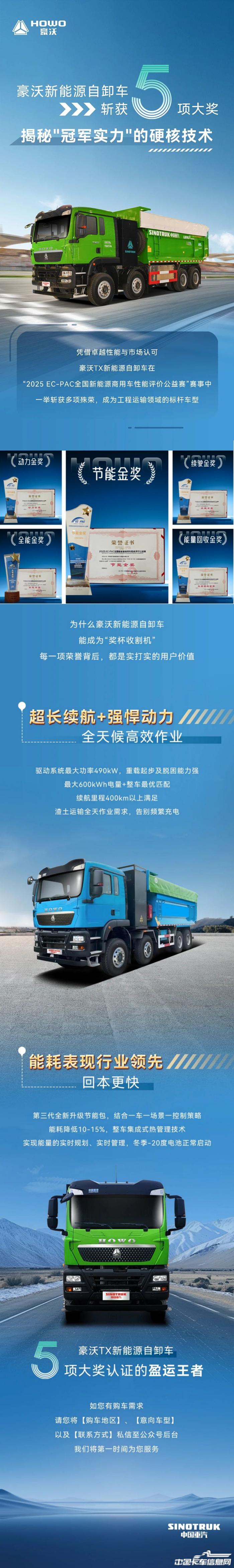 微信圖片_2025-07-30_112309_539_副本.jpg
