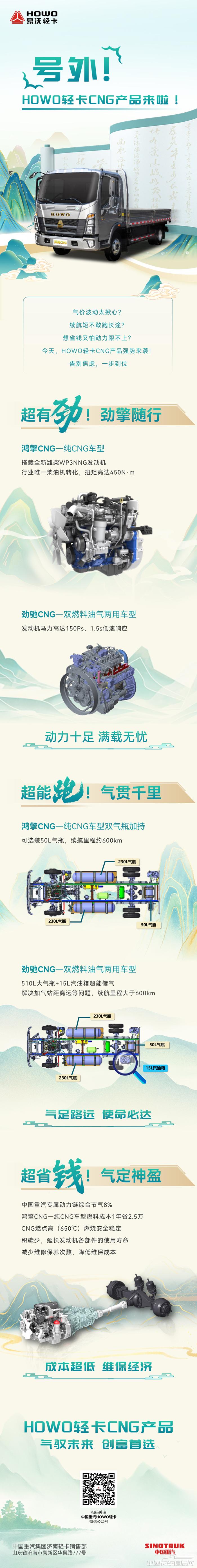 微信圖片_2025-08-18_123916_619_副本.jpg
