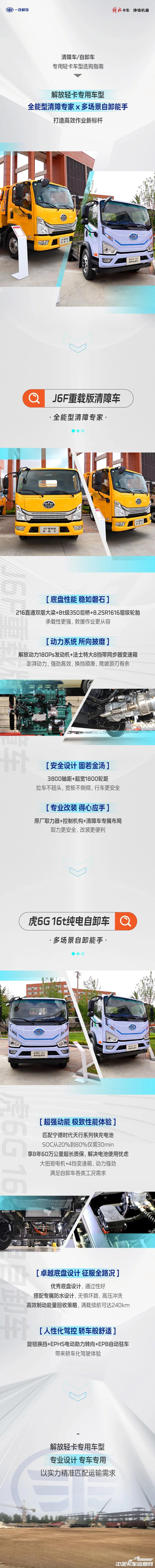 微信圖片_2025-08-18_132944_995_副本.jpg